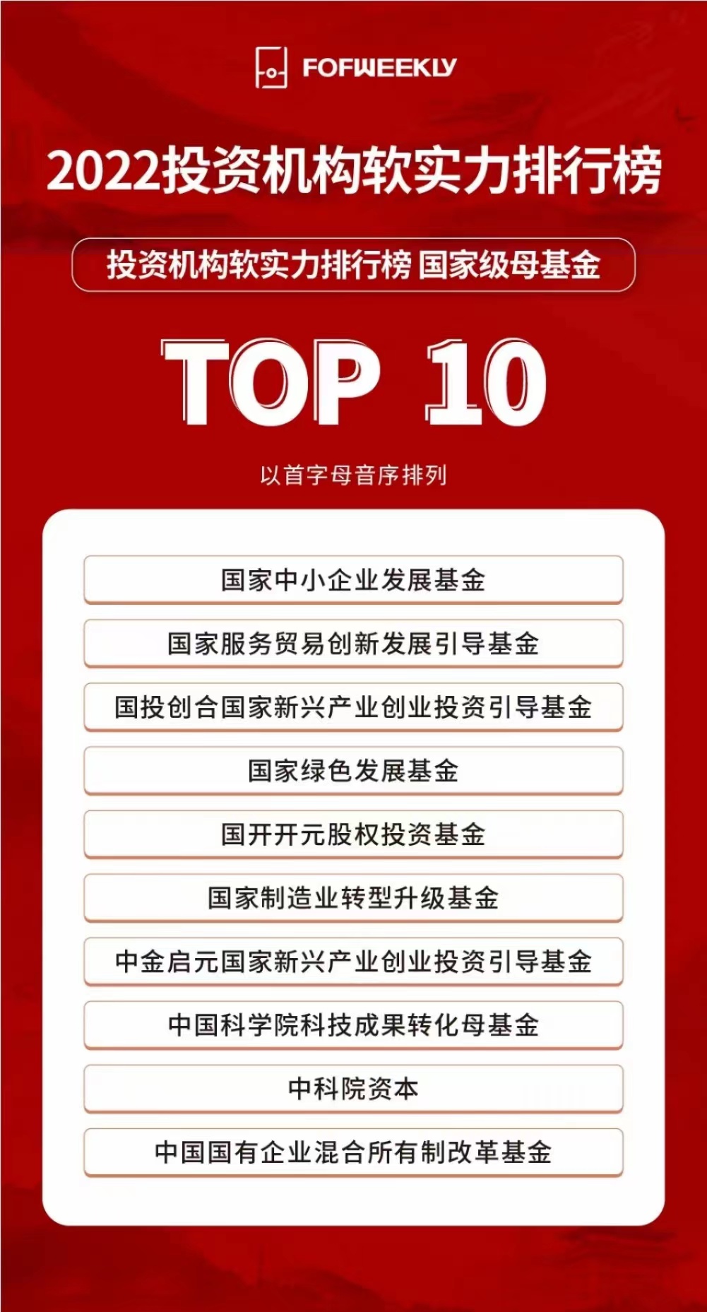 微信图片_20220919094824.jpg