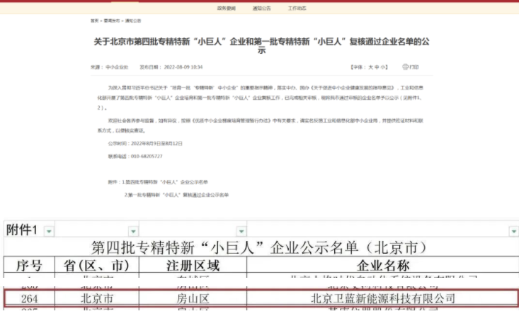 微信截图_20221201213212.png