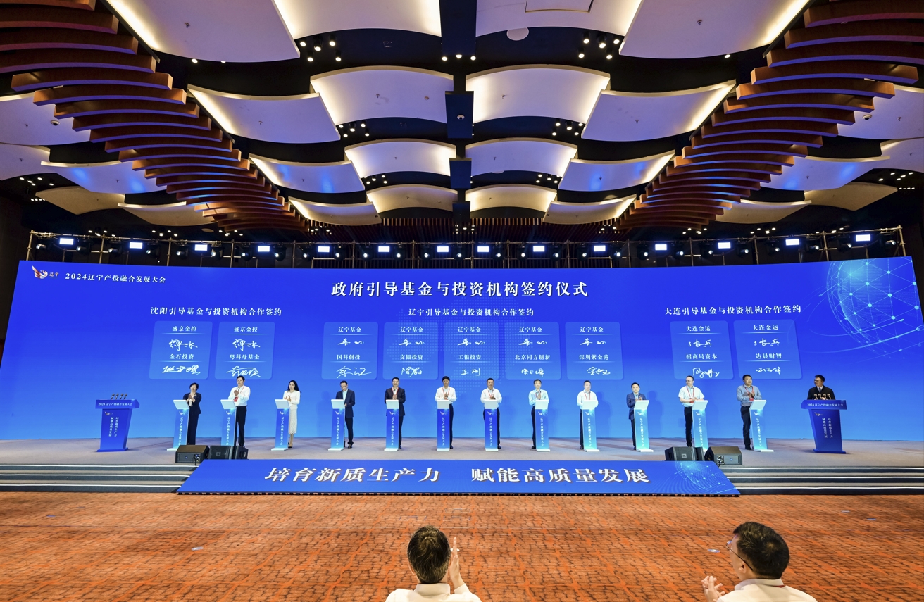微信截图_20240925150602.png