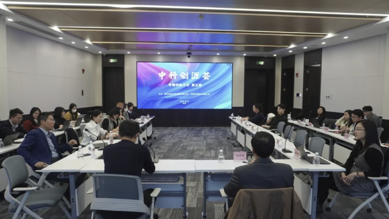微信截图_20250106135824.png