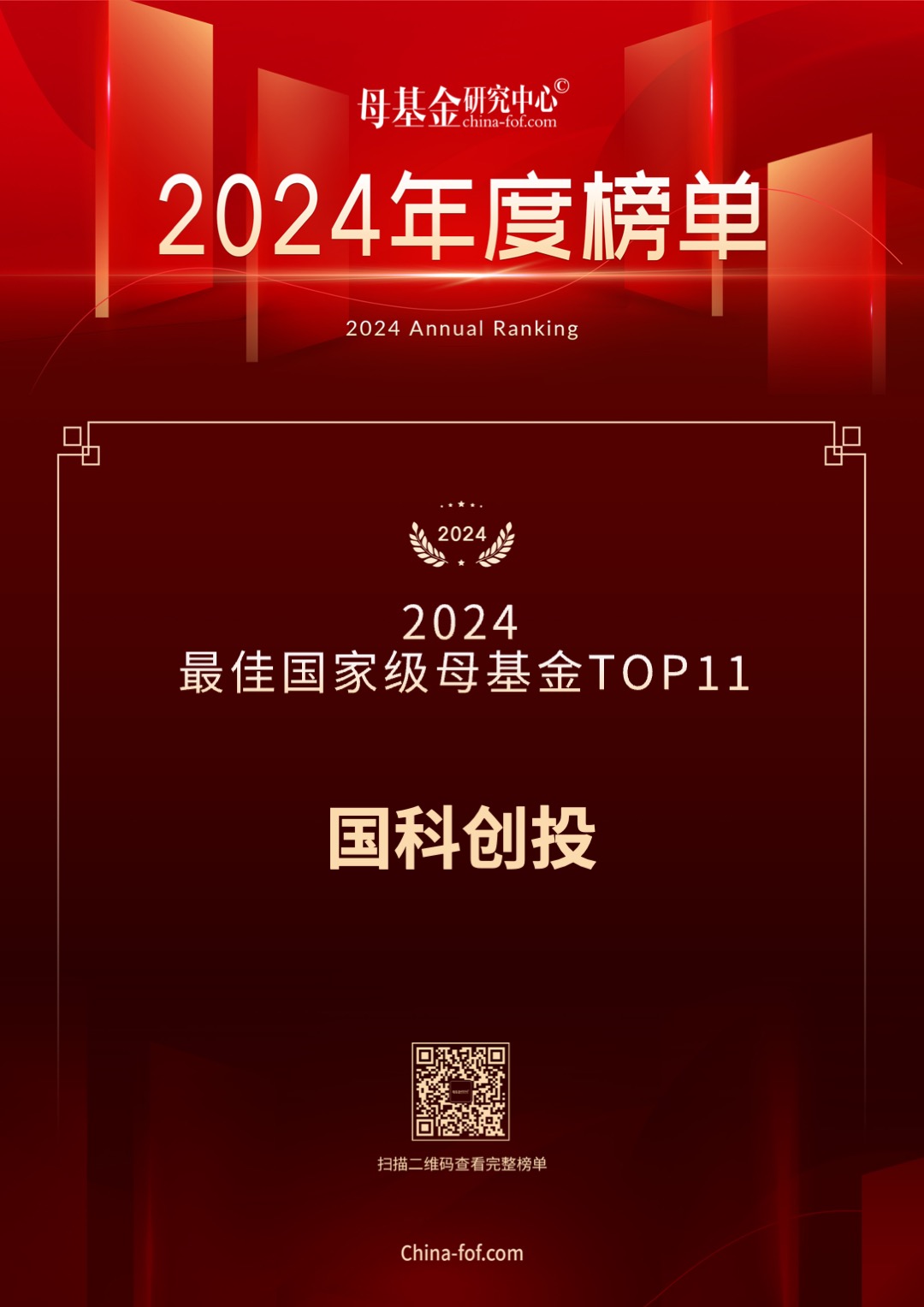 微信图片_20250106142240.jpg
